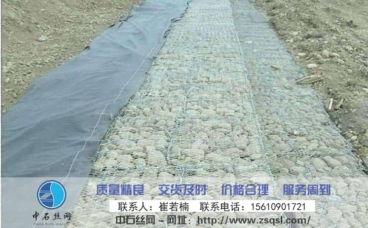 中石雷諾護(hù)墊 中石雷諾護(hù)墊