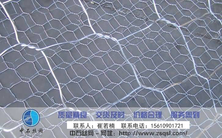 中石賓格網(wǎng)護墊 中石賓格網(wǎng)護墊