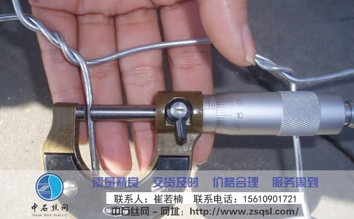 中石賓格網(wǎng)護墊 中石賓格網(wǎng)護墊