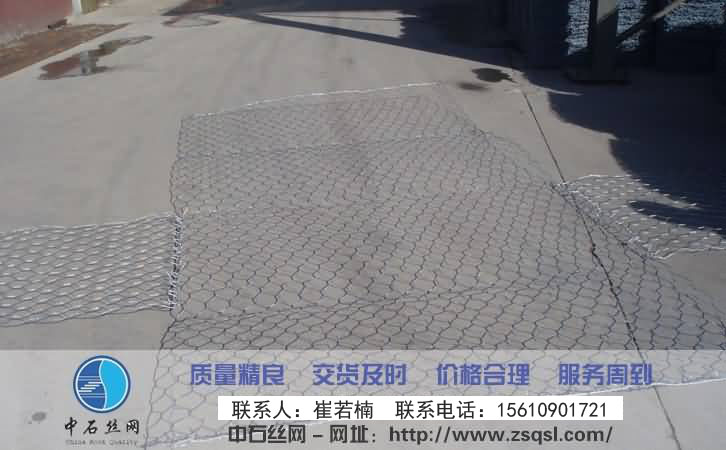 中石賓格網(wǎng)護墊 中石賓格網(wǎng)護墊